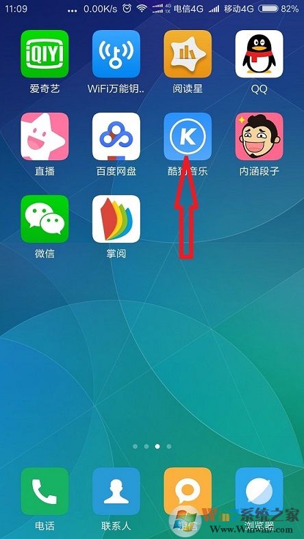 XP系統運行酷狗音樂提示“沒有可用的音頻設備”怎么辦？