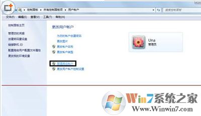 win7系統(tǒng) win7系統(tǒng)exe程序打開方式怎么還原?
