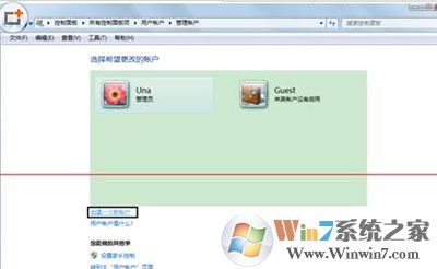 win7系統(tǒng) win7系統(tǒng)exe程序打開方式怎么還原?