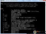 Win7測試網(wǎng)速命令，測試網(wǎng)網(wǎng)延遲命令ping使用方法大全