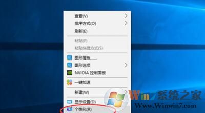 Win10系統設置彩色標題欄的方法