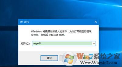 Win10系統設置彩色標題欄的方法