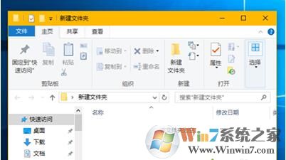 Win10系統設置彩色標題欄的方法
