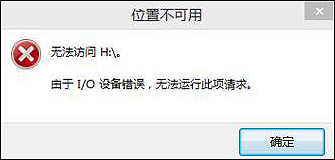 Win10無法訪問磁盤怎么辦？Chkdsk工具怎么修復磁盤錯誤？