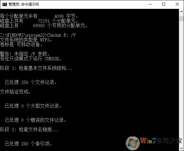Win10無法訪問磁盤怎么辦？Chkdsk工具怎么修復磁盤錯誤？