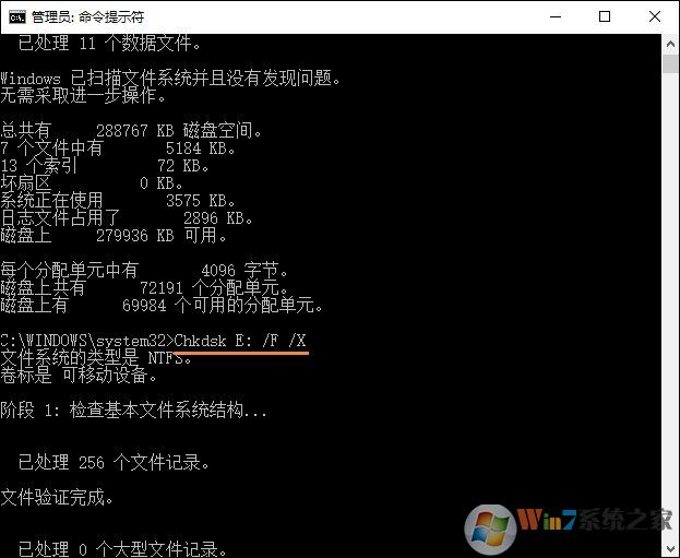 Win10無法訪問磁盤怎么辦？Chkdsk工具怎么修復磁盤錯誤？