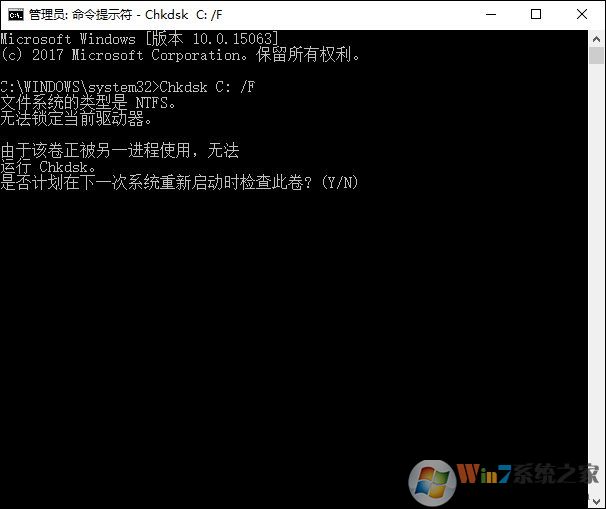 Win10無法訪問磁盤怎么辦？Chkdsk工具怎么修復磁盤錯誤？
