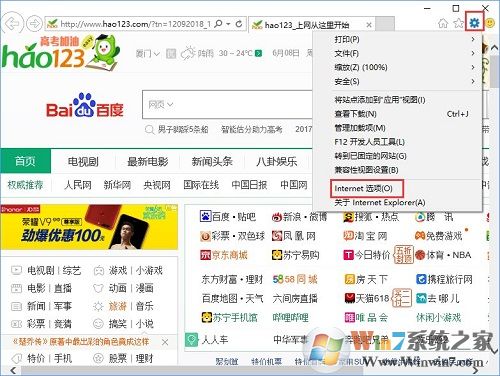 Win10系統下QQ輸入法登錄不了怎么辦？