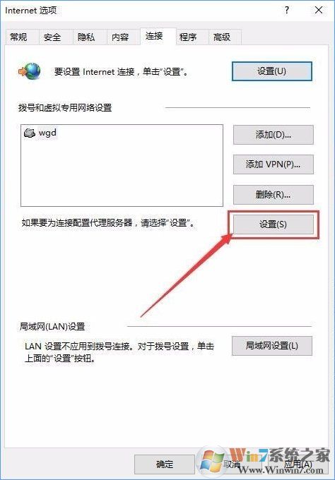 Win10系統下QQ輸入法登錄不了怎么辦？