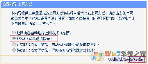 Win10無線網絡連接后不能上網？一招解決