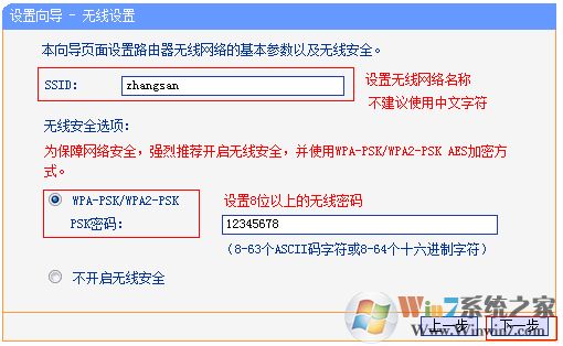Win10無線網絡連接后不能上網？一招解決