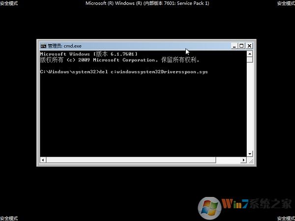 Win7電腦開機無法進入系統怎么解決?