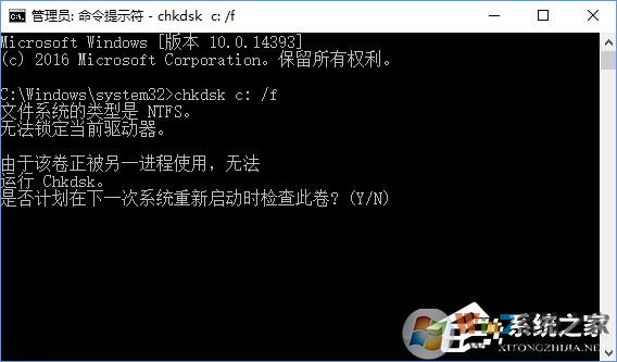 Win10系統下ntoskrnl.exe藍屏的解決方法