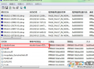 ntoskrnl.exe是什么進程？Win10系統開機ntoskrnl.exe藍屏修復方法