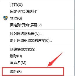 Win10系統如何開啟快速啟動功能?