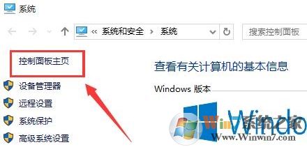 Win10系統如何開啟快速啟動功能?