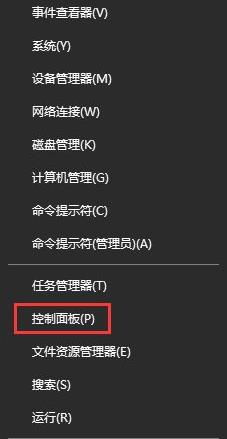 Win10系統如何查看并關閉135端口?