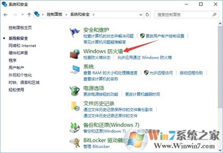 Win10系統如何查看并關閉135端口?