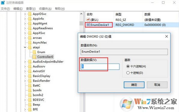 win10系統資源管理器中看不到光驅如何找回？