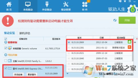 win10系統開機黑屏時間長如何解決