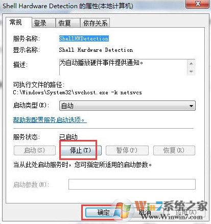 u盤(pán)無(wú)法更改卷標(biāo)如何解決？