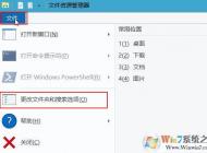 win10系統新建文件夾就卡死怎么辦？新建文件夾卡死的解決方法