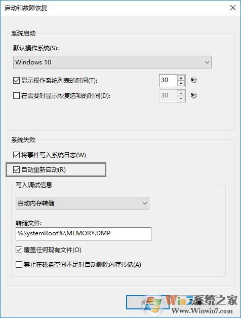 連接寬帶后死機的解決方法