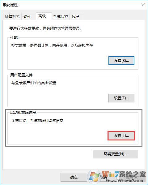 連接寬帶后死機的解決方法