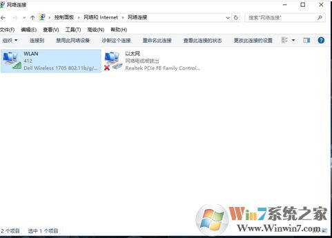 筆記本電腦怎么共享無(wú)線網(wǎng)絡(luò)wifi