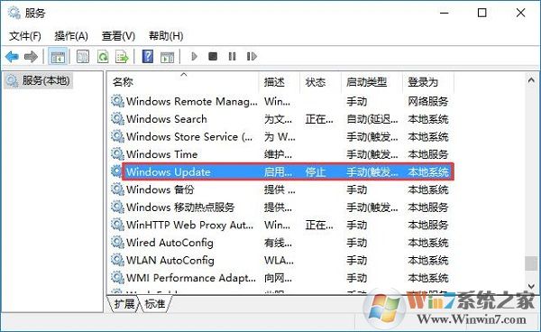 Win10系統應用商店打不開提示錯誤0x80070422的解決方法