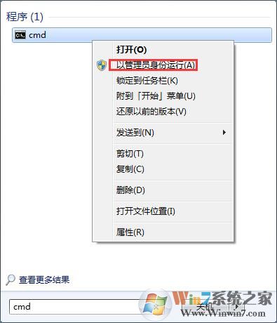 win7系統使用wifi共享網絡時提示錯誤1203的解決方法