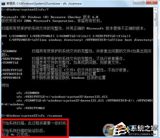 如何修復(fù)Win7系統(tǒng)?Win7系統(tǒng)修復(fù)教程
