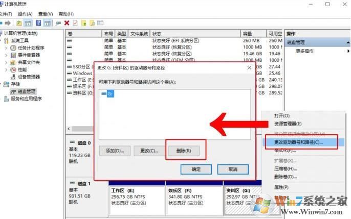 輕松隱藏盤符，把小秘密藏起來