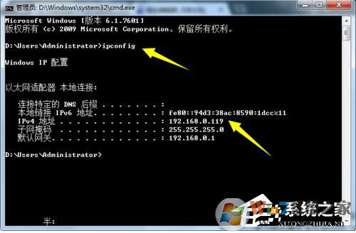 Win7局域網搶網速的方法 局域網怎么搶占網速?