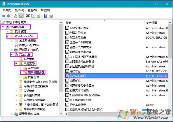 win10沒有權限修改系統時間的解決方法