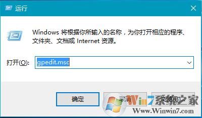 win10沒有權限修改系統時間的解決方法