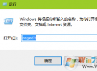 win10系統無法啟用共享訪問提示錯誤1061的解決方法