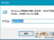 win10沒有權限修改系統時間的解決方法