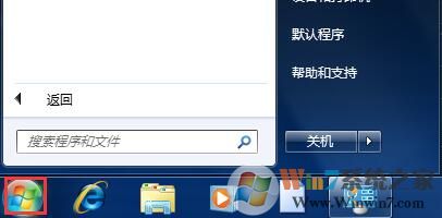 win7我的電腦不見了怎么找回來?