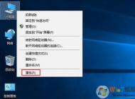 win10系統筆記本/手機wifi信號不穩定怎么辦？wifi連接不穩定的解決方法