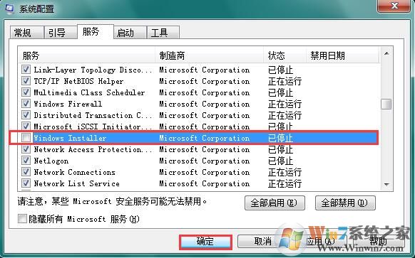 電腦打開CAD軟件提示W(wǎng)indows Installer正在準(zhǔn)備安裝如何解決？