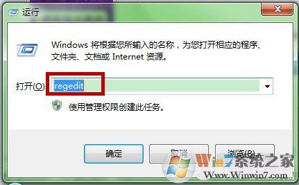 win7系統網頁經常跳出“是否停止運行此腳本”的解決方法
