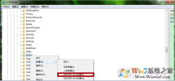 win7系統網頁經常跳出“是否停止運行此腳本”的解決方法