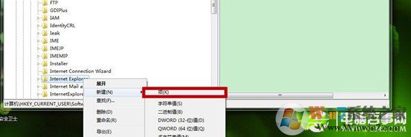 win7系統網頁經常跳出“是否停止運行此腳本”的解決方法