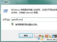 win7系統如何隱藏c盤？win7系統隱藏c盤的方法