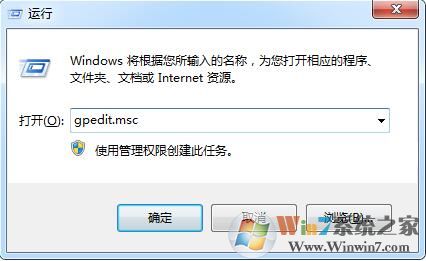 運行