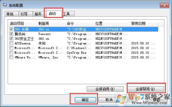 應用程序異常0xc0000417