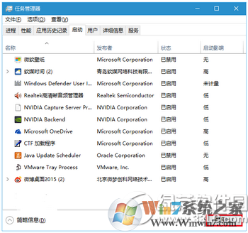 win10進入飛行模式關不了 win10進入飛行模式無法關閉解決方法3
