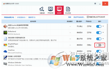 win10進入飛行模式關不了 win10進入飛行模式無法關閉解決方法4