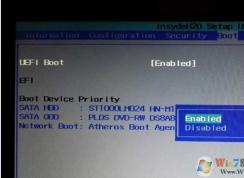 Uefi Boot怎么設置？uefi boot開還是不開?uefi boot怎么設置u盤啟動